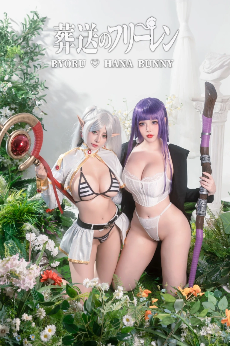《Fern and Frieren Sousou no Frieren》｜Byoru&Hana Bunny · 24张写真