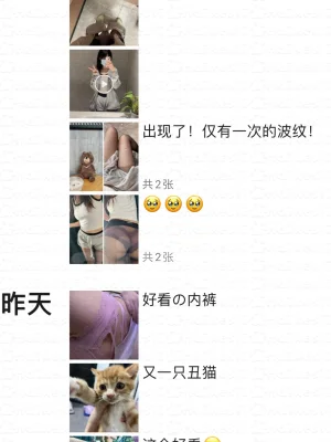 《朋友圈合集》｜海克斯科技 · 48张写真、10 个视频