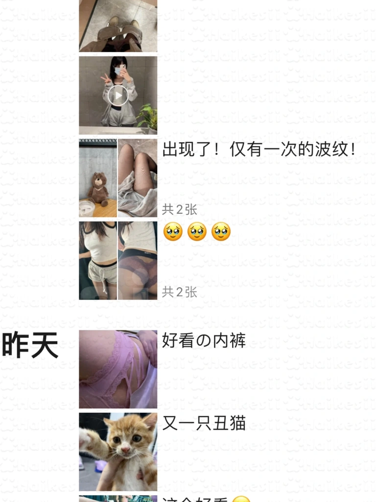 《朋友圈合集》｜海克斯科技 · 48张写真、10 个视频