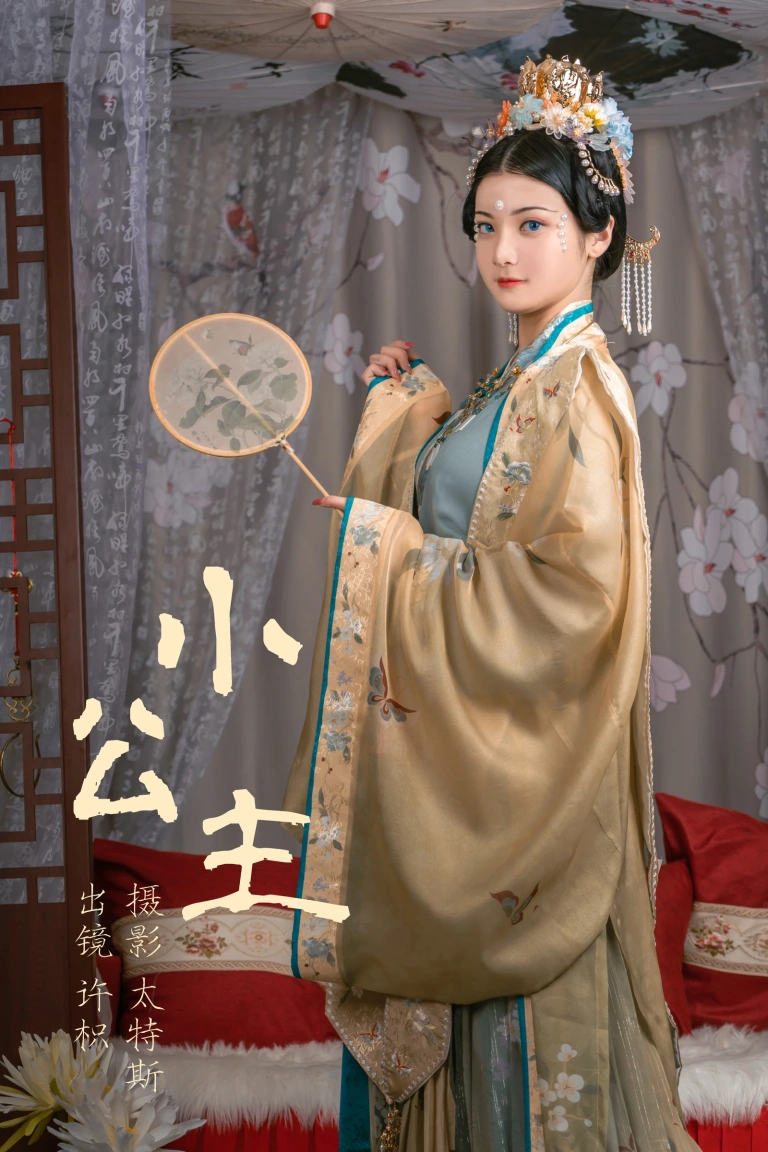 《小公主》｜许枳 · 21张写真