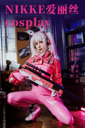 《NIKKE 胜利女神 爱丽丝》｜仙女月 · 22张写真
