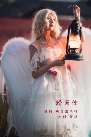 《粉天使》｜清青琴玖 · 24张写真