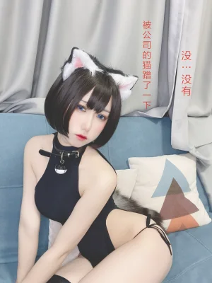 《小母猫》｜芋圆侑子 · 130张写真