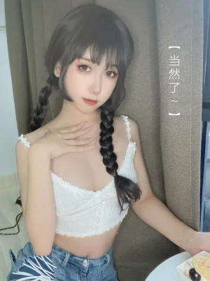 《茶艺小姐》｜芋圆侑子 · 115张写真