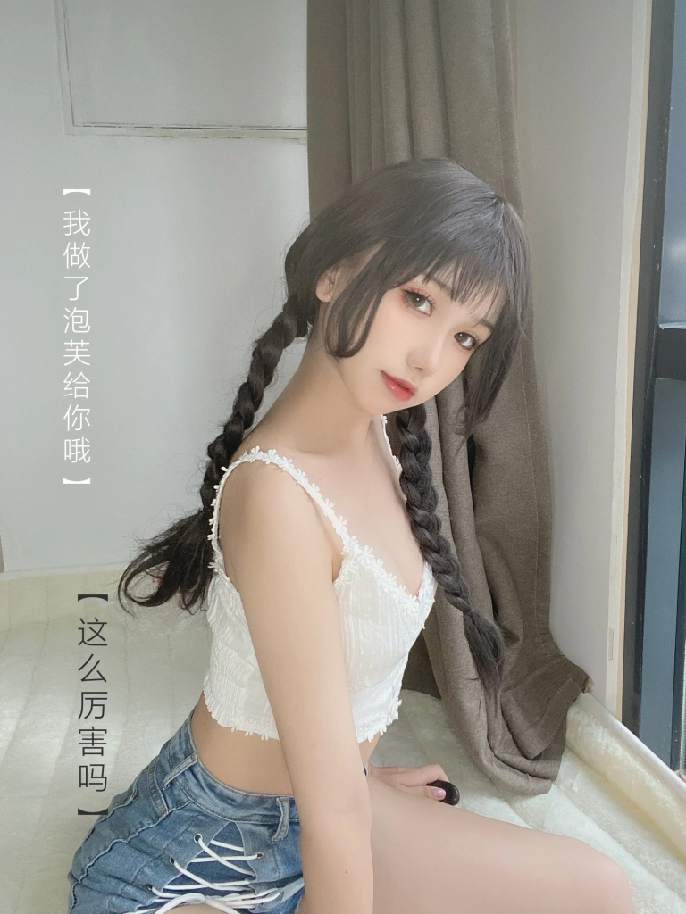 《茶艺小姐》｜芋圆侑子 · 115张写真