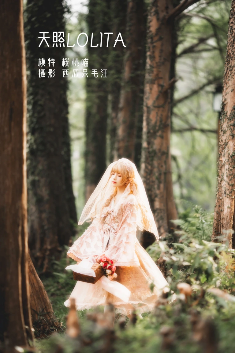 《天照LOLITA》｜桜桃喵 · 21张写真