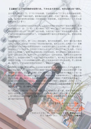 《高中生02》｜Nyako喵子 · 80张写真