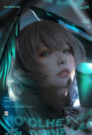 《霍尔海雅》｜w百合欧皇子w · 18张写真