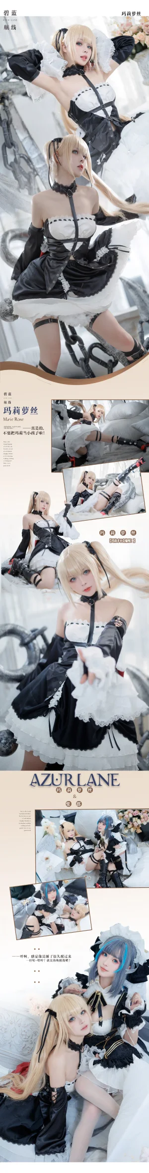 《玛丽萝丝or柴郡》｜w百合欧皇子w&肃雨雨雨 · 18张写真